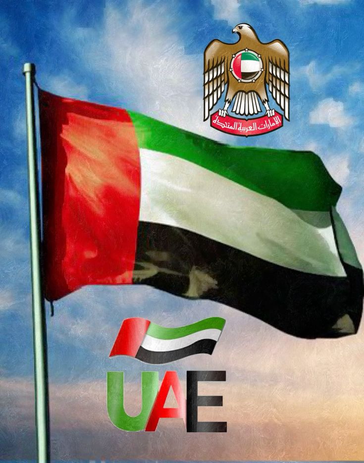 تأشيرة الإمارات